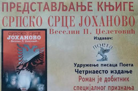 FireShot Capture 1810 - Plakat za vest - rtvsumadija@gmail.com - Gmail - mail.google.com