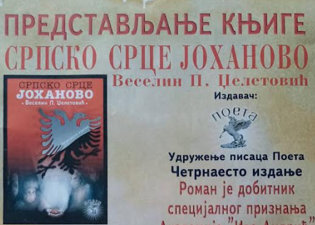 FireShot Capture 1810 - Plakat za vest - rtvsumadija@gmail.com - Gmail - mail.google.com