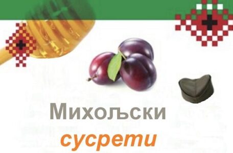 miholjski-susreti-sela-2022-678x368