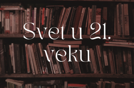 Svet u 21. veku