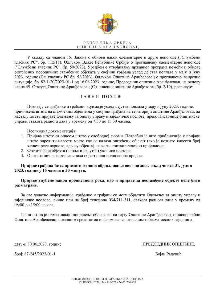 JAVNI POZIV poplava (1)