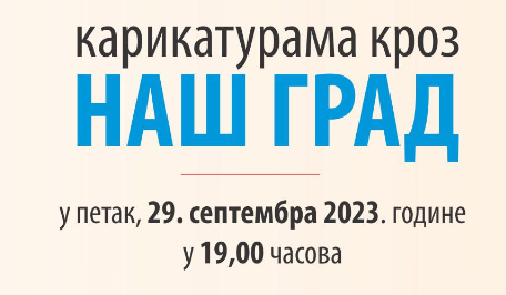 FireShot Capture 2318 - Otvaranje izložbe Karikaturama kroz naš grad _ Mala galerija Aranđelo_ - mail.google.com