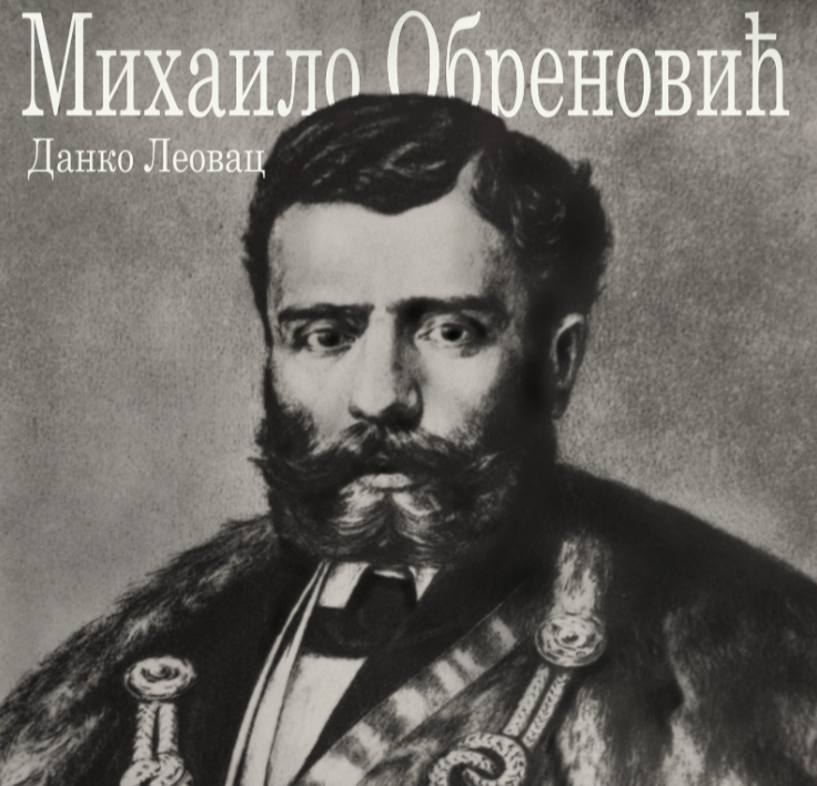 leovac