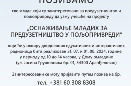 20240730_143151 (2)