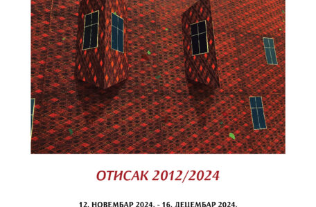 plakat_grafika čačak (1)