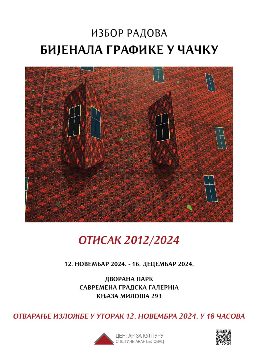 plakat_grafika čačak (1)