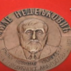 FireShot Capture 3542 - (16) RTV Šumadija - Dodela priznanja _Mile Nedeljković_ u četvrtak u_ - www.youtube.com