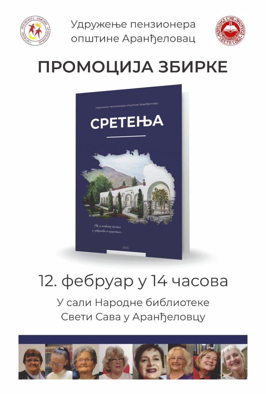 penzioneri - sretenja - 12.2.2025.
