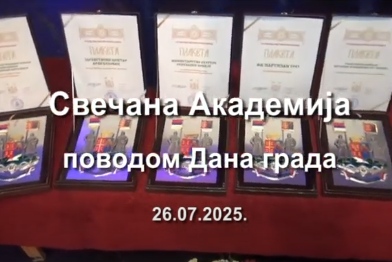 Svečana Akademija povodom Dana grada