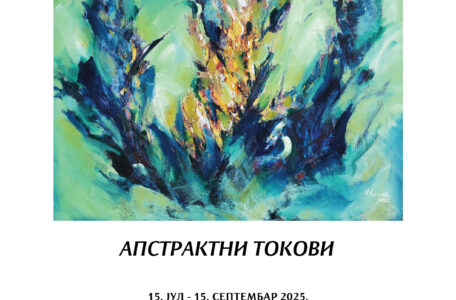 plakat 8.7