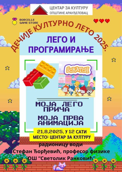 534225170_1188115823347809_1825568197098365609_n