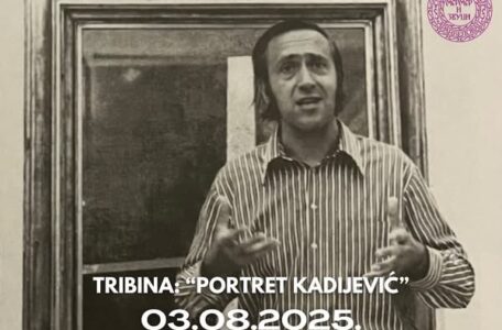 kadijevic