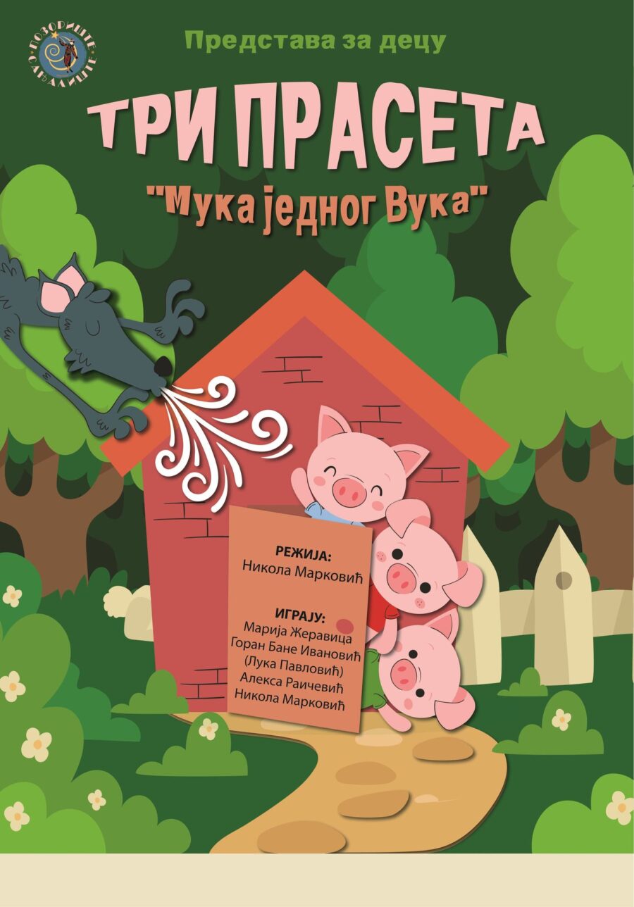 541054336_1201185765374148_3693760821276125705_n