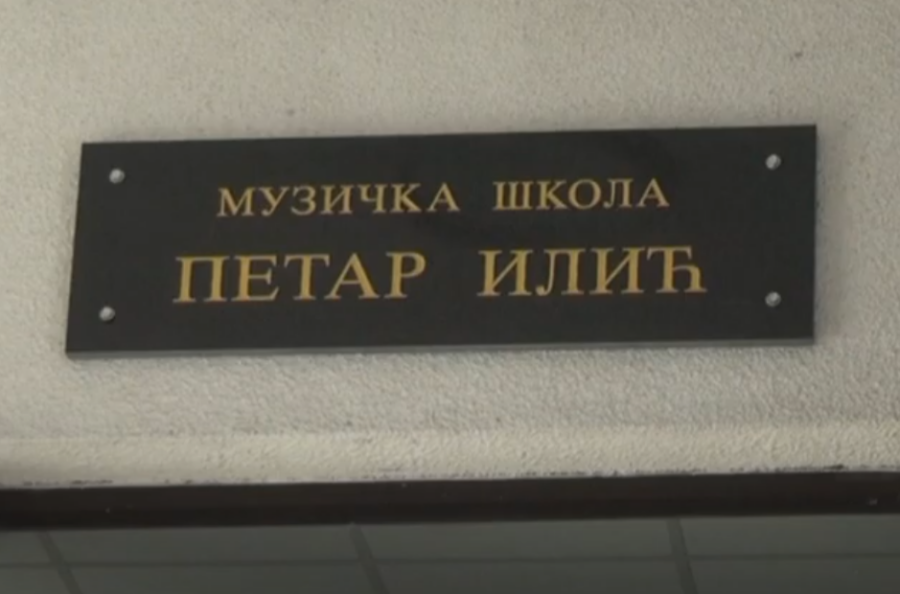 FireShot Capture 4170 - RTV Šumadija - U školskoj 2025_26 više od 300 učenika Muzičke škole _ - www.youtube.com