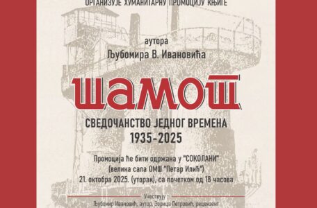 565892752_1246863997460343_7722510705221046221_n