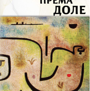 FireShot Capture 4333 - SVAK SE PENJE PREMA DOLE - Ivan Zlatković - Knjižare Vulkan_ - www.knjizare-vulkan.rs (1)