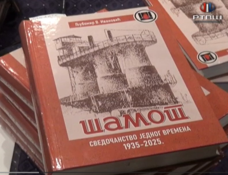 Kultuar – Monografija o Šamotu