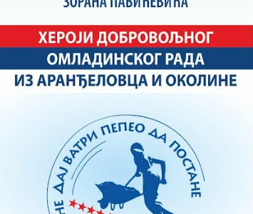 FireShot Capture 4486 - obaveštenje za biblioteku - rtvsumadija@gmail.com - Gmail - mail.google.com