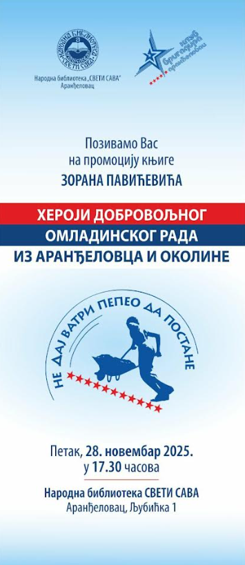 FireShot Capture 4486 - obaveštenje za biblioteku - rtvsumadija@gmail.com - Gmail - mail.google.com