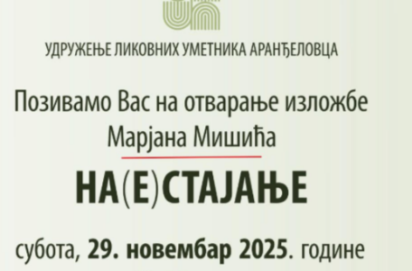 FireShot Capture 4900 - Otvaranje izložbe Marjana Mišića _ Mala galerija Aranđelovac, subot_ - [mail.google.com]