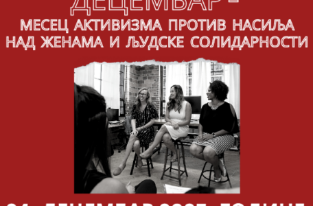 FireShot Capture 4590 - POZIVNICA ZA MEDIJE - OBELEŽAVANJE KAMPANJE PROTIV NASILJA NAD ŽENAMA -_ - mail.google.com