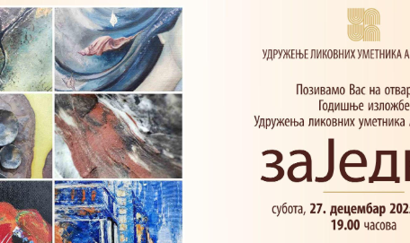 FireShot Capture 4621 - Otvaranje Godišnje izložbe Udruženja likovnih umetnika Aranđelovca _ Ma_ - mail.google.com