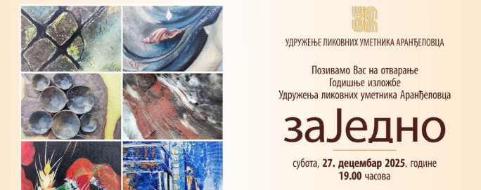 FireShot Capture 4621 - Otvaranje Godišnje izložbe Udruženja likovnih umetnika Aranđelovca _ Ma_ - mail.google.com