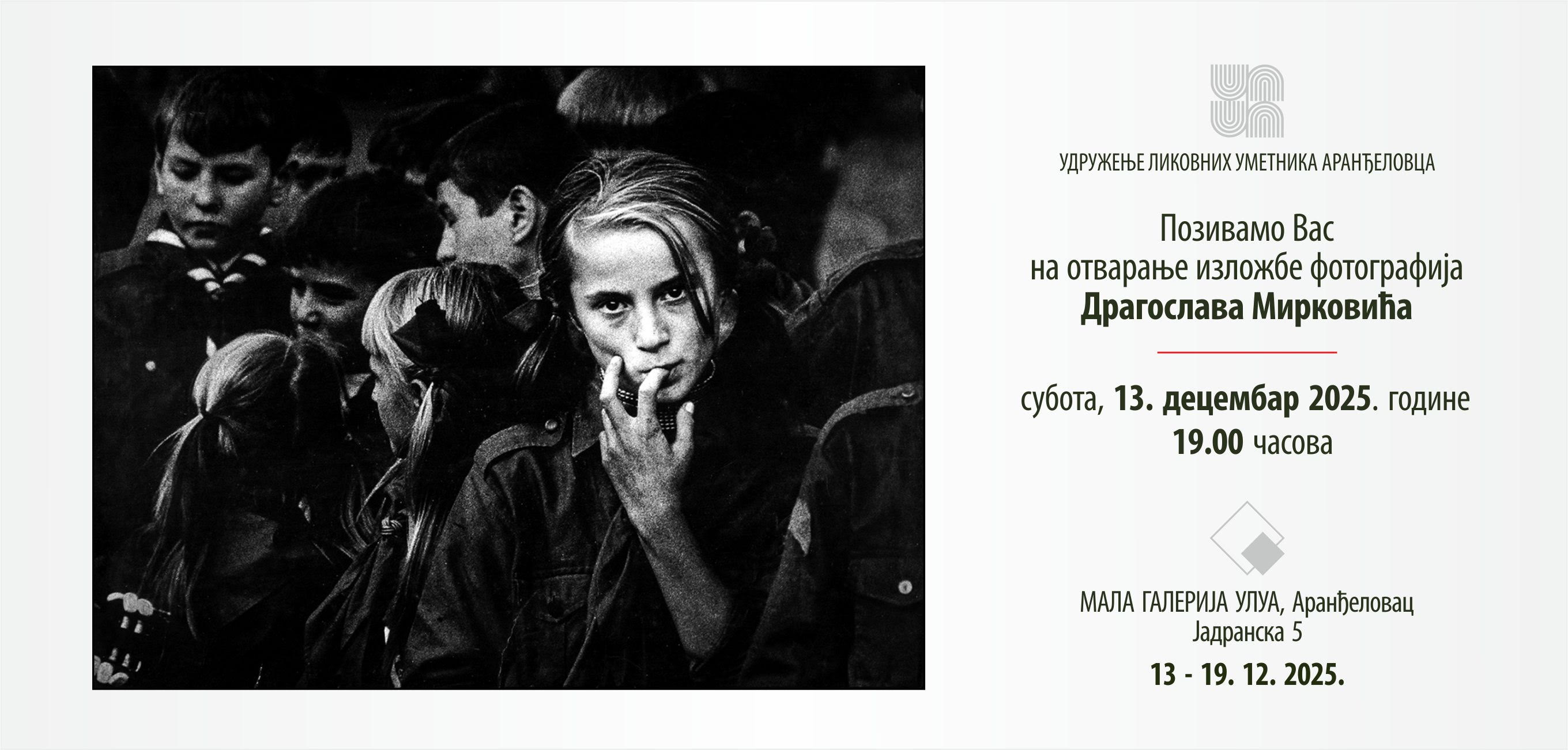 Izložba fotografija sutra u Maloj galeriji