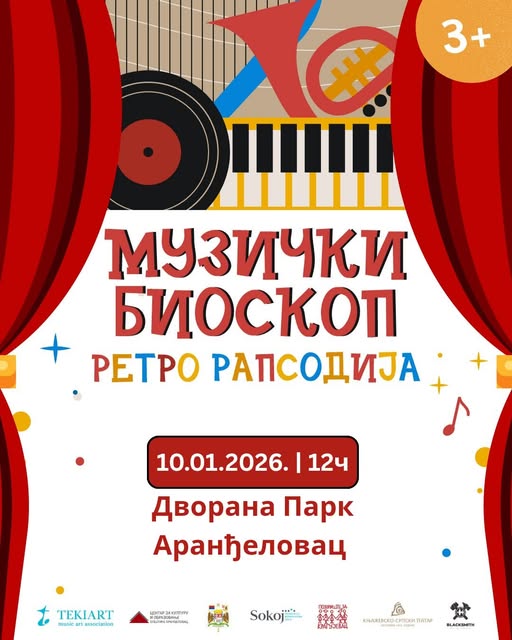retro rapsodija