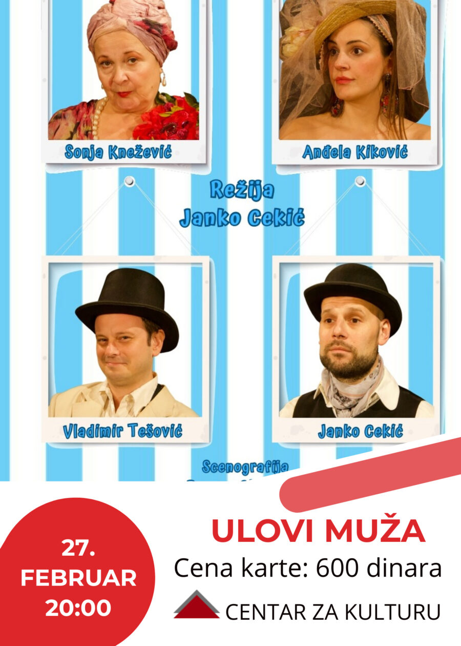 ulovi
