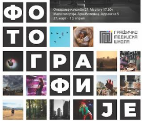 FireShot Capture 5078 - (bez naslova) - rtvsumadija@gmail.com - Gmail - mail.google.com