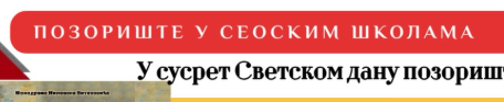 centar