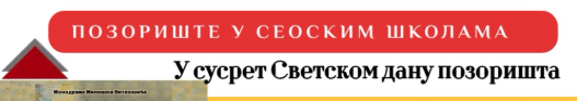 centar