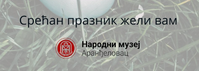 muzej uskrs