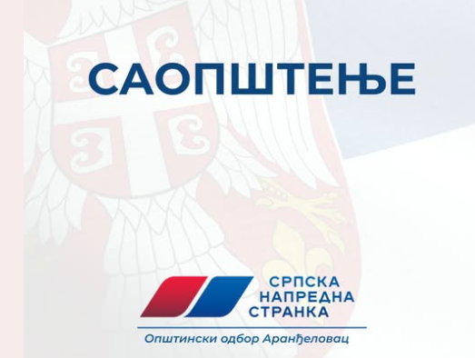 saopštenje SNS