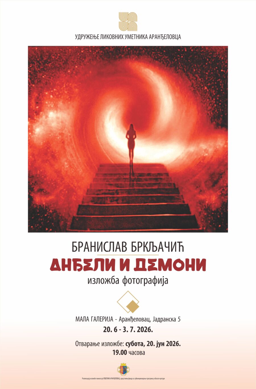 02. Branislav Brkljacic - ANDJELI i DEMONI - Plakat