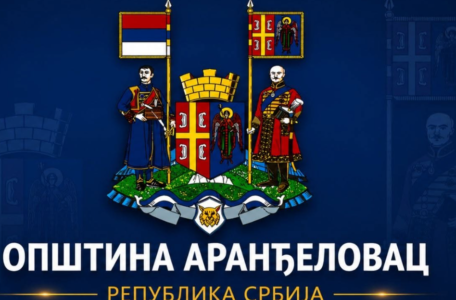 OPŠTINA