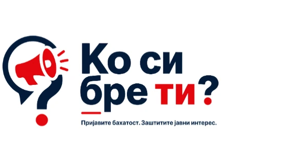 ko si bre ti