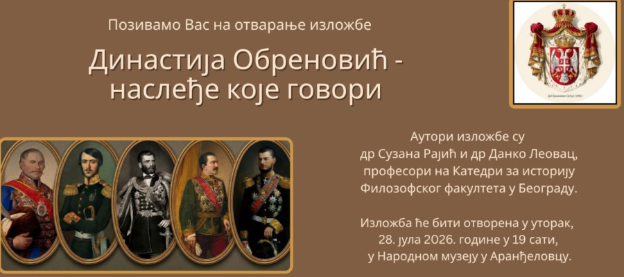 obrenovići