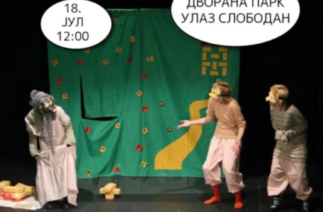 vuk
