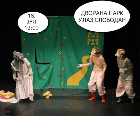 vuk