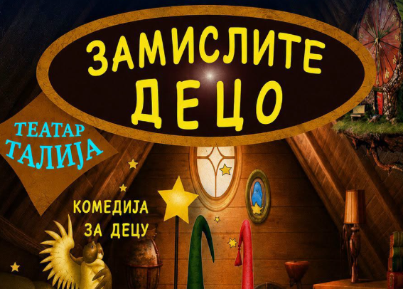 zamislite
