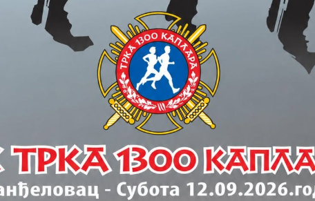 trka 1300