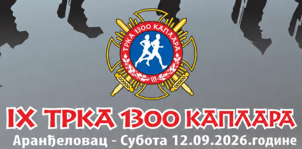 trka 1300