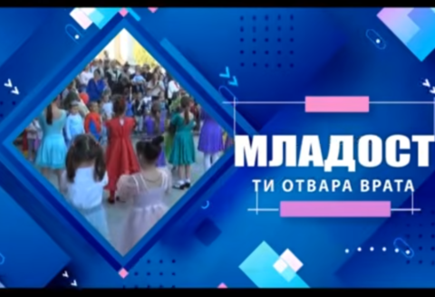 mladost