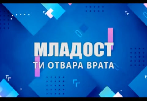 mladost ti