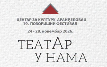 teatar u nama 2026