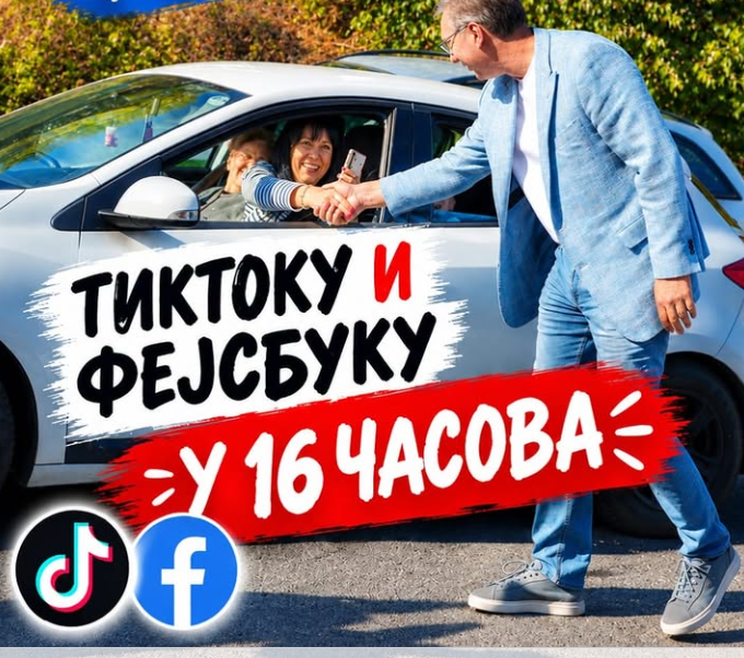 v tik tok